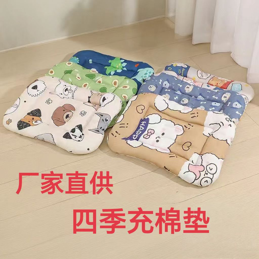 狗狗垫子充棉四季垫宠物猫咪垫舒适透气猫窝狗窝宠物用品宠物垫子