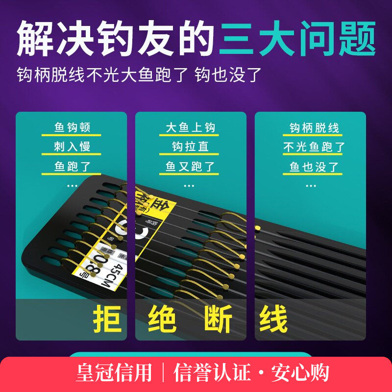 傲湖子线成品双钩鱼钩绑好子线双勾伊势尼金海夕新关东袖钩成品