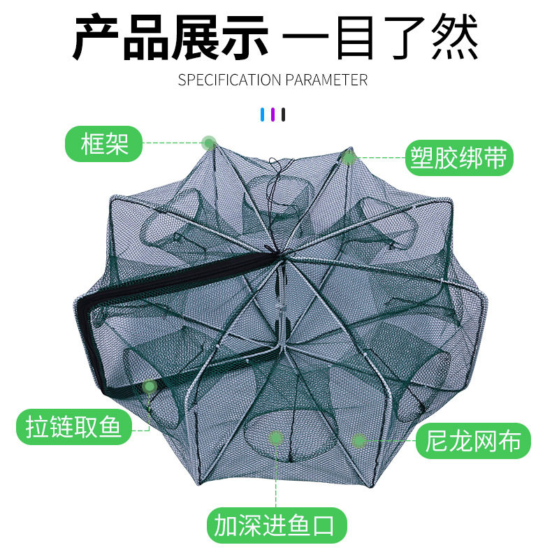 6孔8孔10孔16孔20孔尼龙网布虾笼网兜可折叠泥鳅龙虾网