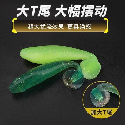浮水软鱼T尾软虫7cm10cm/14cm假饵高弹软饵TPR黑坑耐咬多色5只