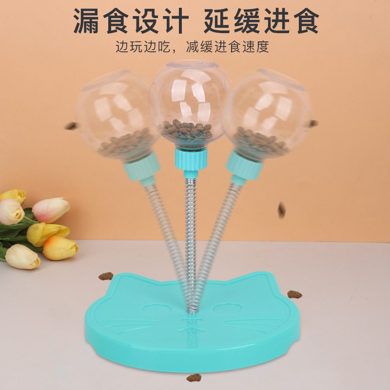 厂家现货宠物摇摆漏食球猫咪弹簧球玩具自嗨解闷逗猫棒摇晃漏食器