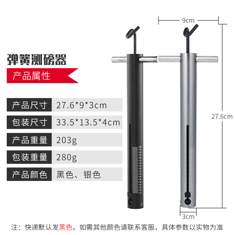 机械弹簧测磅器弓箭射箭器材测磅数滑轮弓反曲弓美猎通用厂家直供