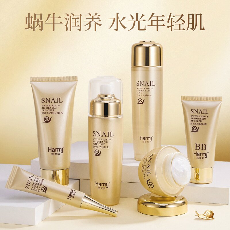 韩美肌蜗牛水光嫩肤六件套盒补水滋润保湿护肤化妆品套装厂家批发