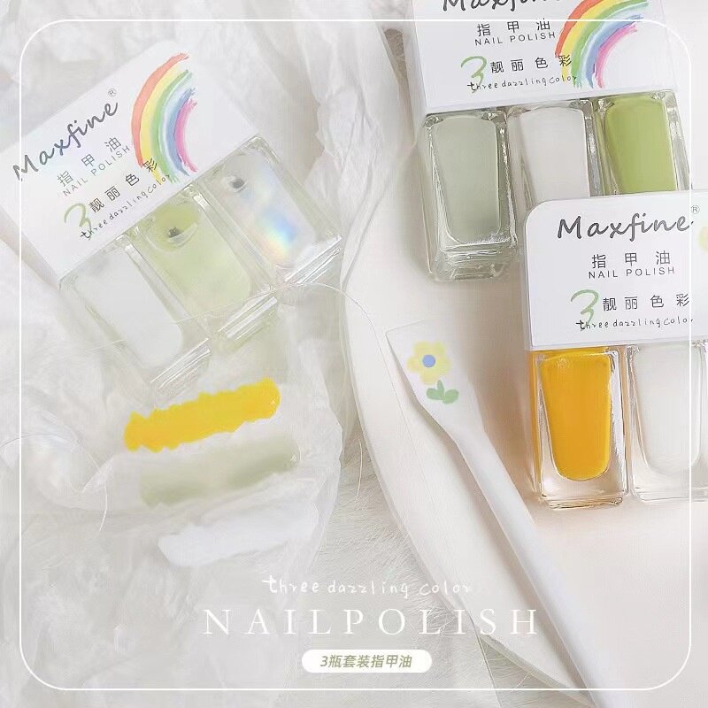 MAXFINE三合一三子星三瓶装指甲油免烤可撕拉快干水性护甲底油