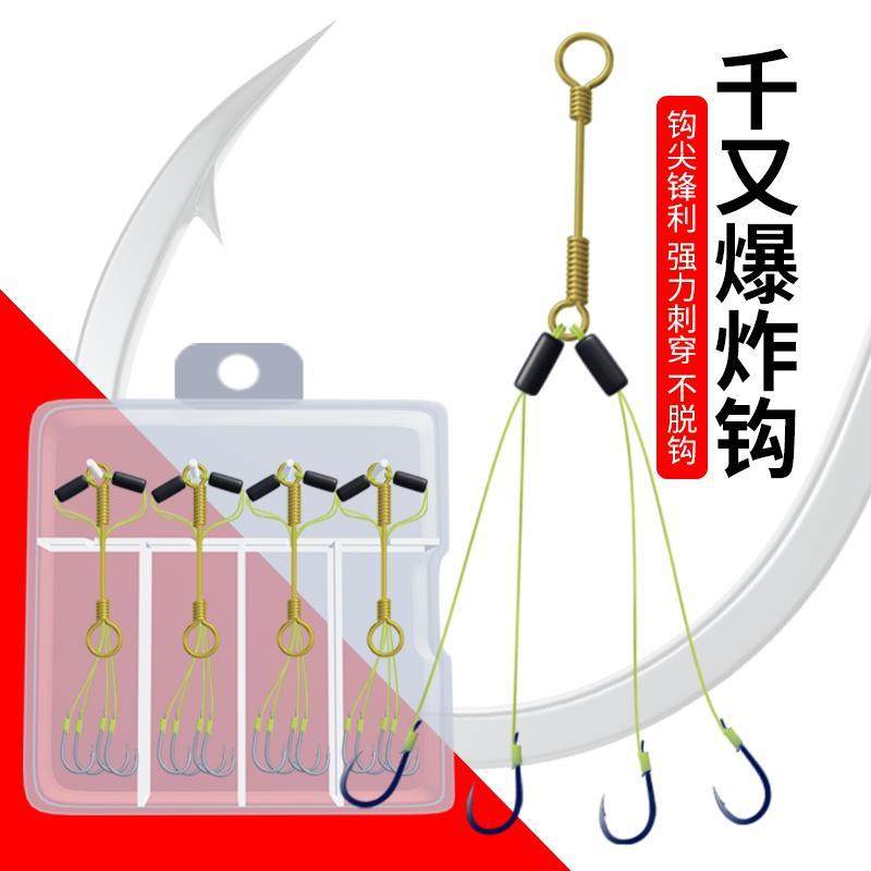 重庆小千又爆炸钩鱼钩鲫鱼钓组倒刺钓鱼钩矶竿矶钓钩海竿钩抛竿钩