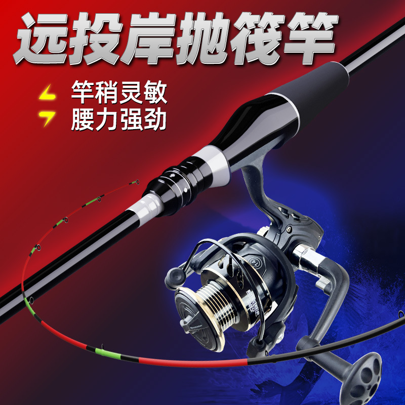 猛士筏竿软尾小阀杆岸抛桥钓筏竿套装单竿海杆钓鱼竿全套远投伐