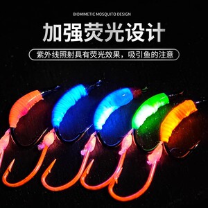 小柒家荧光若虫飞蝇钩双钩钓组马口白条溪哥桃花仿生微物路亚假饵