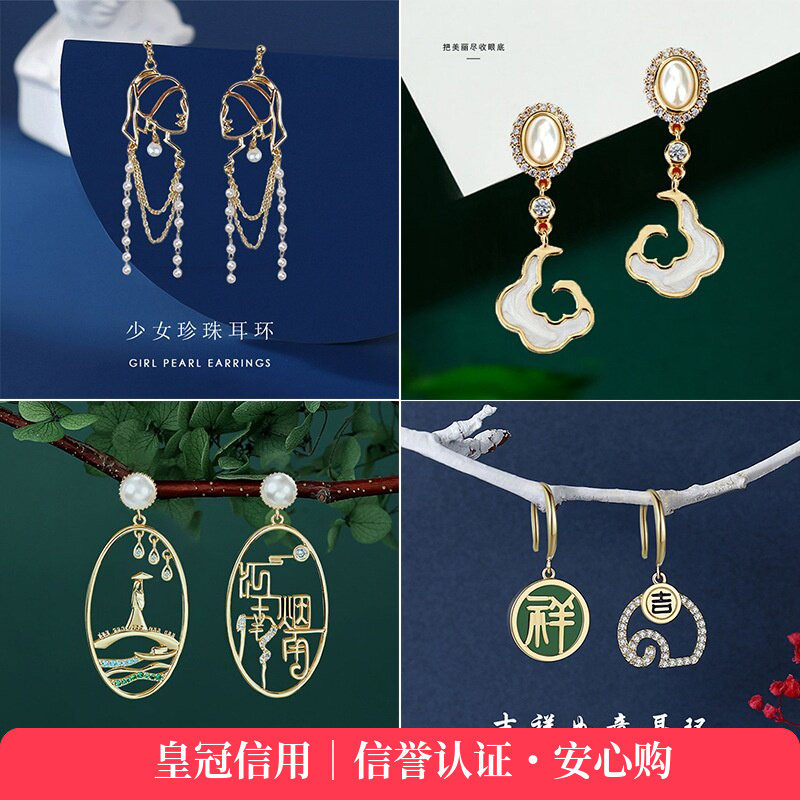 国潮中国风耳钉复古宫廷如意流苏扇形耳坠简约个性耳环古风系耳饰