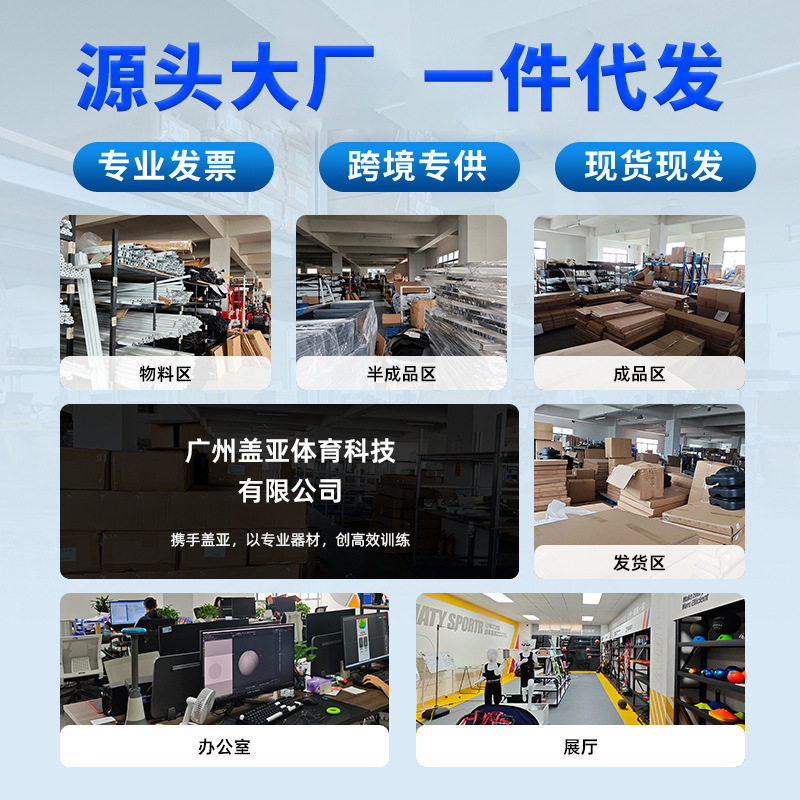 篮球不倒翁训练杆标志杆中考体育足球绕杆材障碍物篮球训练辅助器