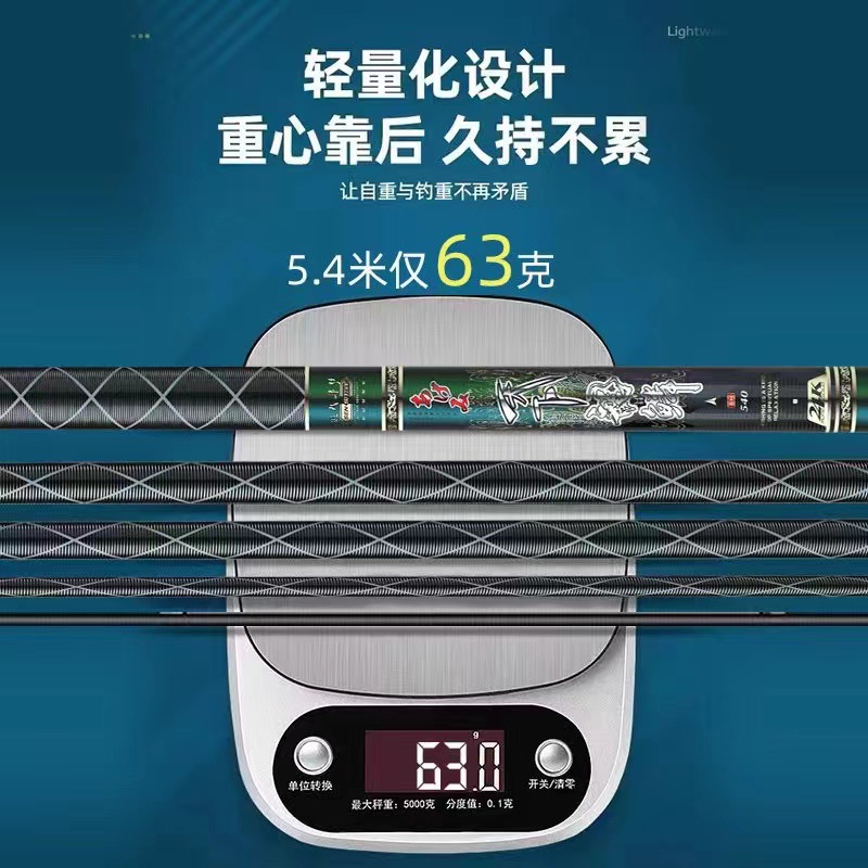 厂家达瓦寻梦鱼竿手竿超轻超硬高碳素钓鱼竿28调19调台钓竿碳