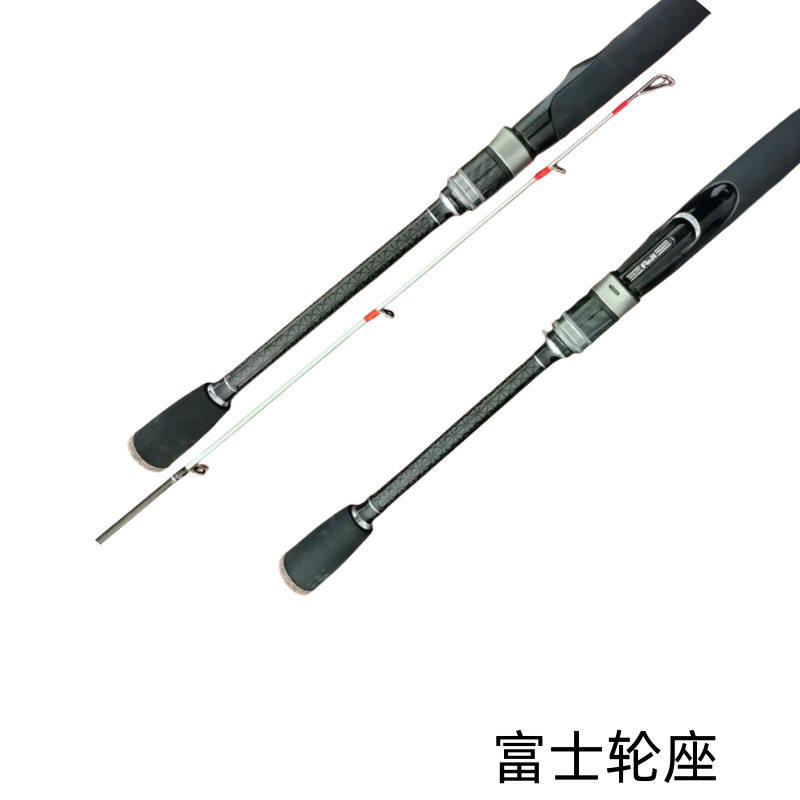 东宣路亚鱿鱼竿根调木虾竿全富士配件海钓碳素乌贼竿岸筏软调竿