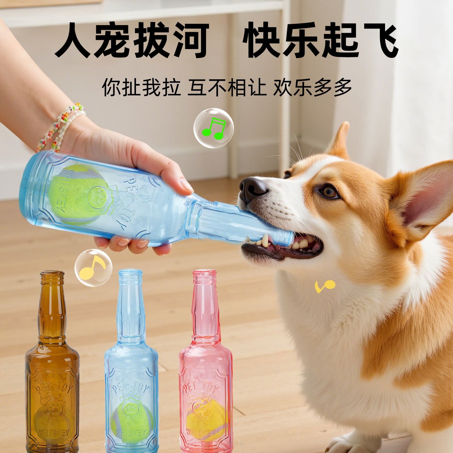 狗狗玩具发声网球瓶子耐咬磨牙自嗨解闷互动咬不烂狗玩具宠物玩具