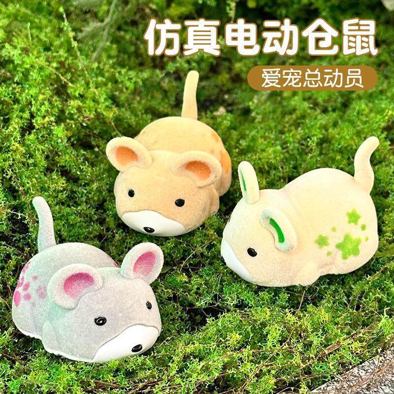 宠物猫玩具仿真电动小老鼠自动逗猫棒猫咪自嗨解闷振动老鼠玩具