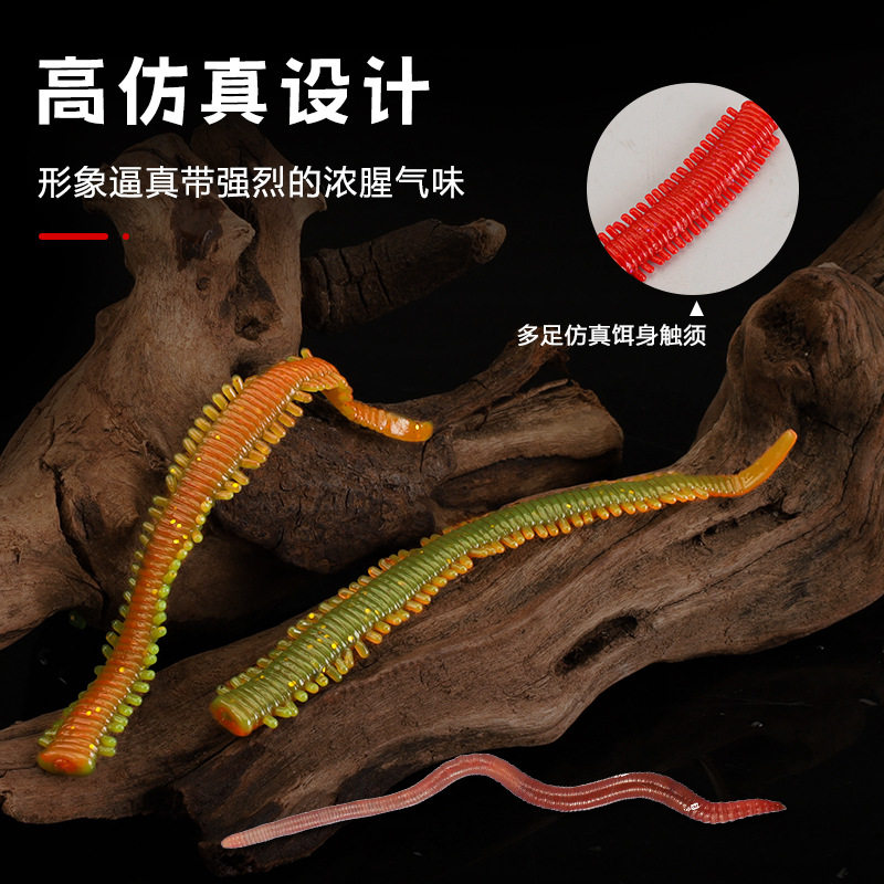 仿蚯蚓软饵高品质耐撕咬路亚仿生软虫带腥带盐蚯蚓德州倒钓饵跨境