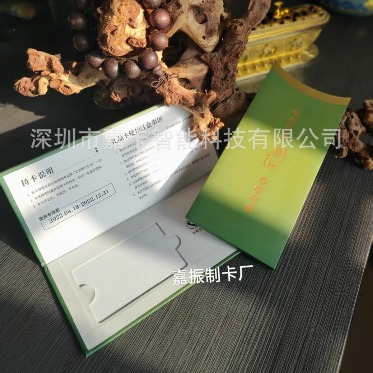 专业vip卡蟹卡pvc会员卡刮刮密码礼品卡提货卡卡封卡盒卡套制作