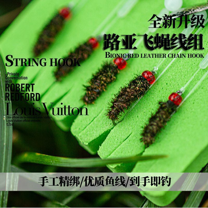 路亚假饵飞蝇钩微物饵瓜子亮片套装绑好钓组线组白条马口翘嘴串钩