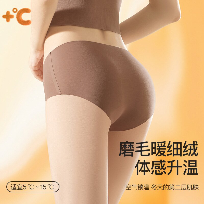 独立包装 本命年磨毛轻暖冰丝内裤女士10A桑蚕丝裆亲肤包臀三角裤
