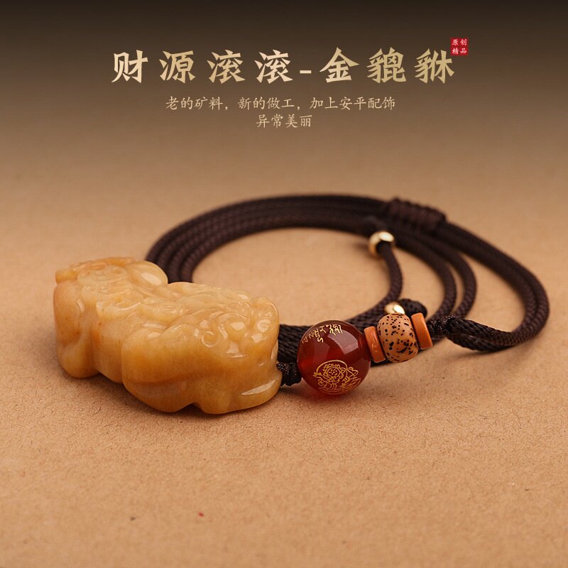 黄玉貔貅吉祥纳金可调节项链红玛瑙天然石招米大气吊坠饰品男女款