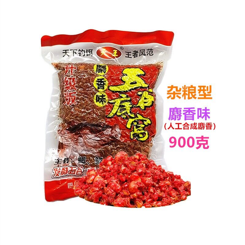西部风 五谷底窝麝香杂粮900克玉米麦粒鲫鲤草鳊窝料 一件32袋