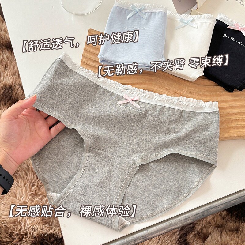 内裤女士夏季薄款透气无痕中腰学生少女全棉裆日系甜美三角短裤头