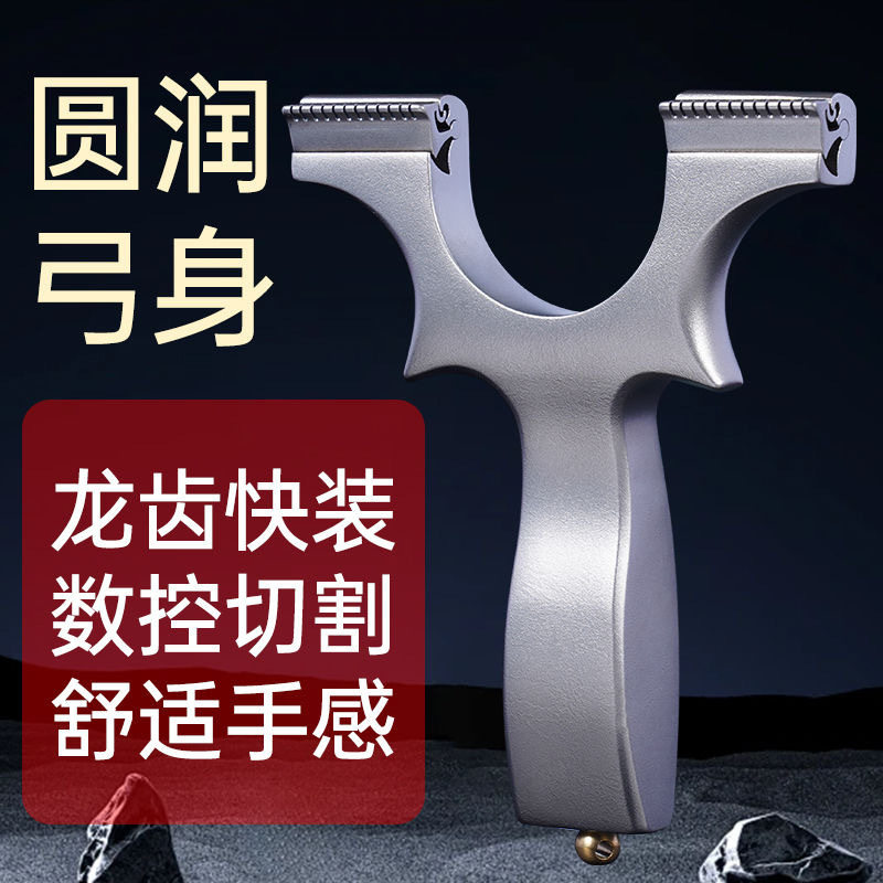 龙齿暗扣钛合金鱼跃反曲弹弓新款快压扁皮弓高精度免绑排瞄户外弓