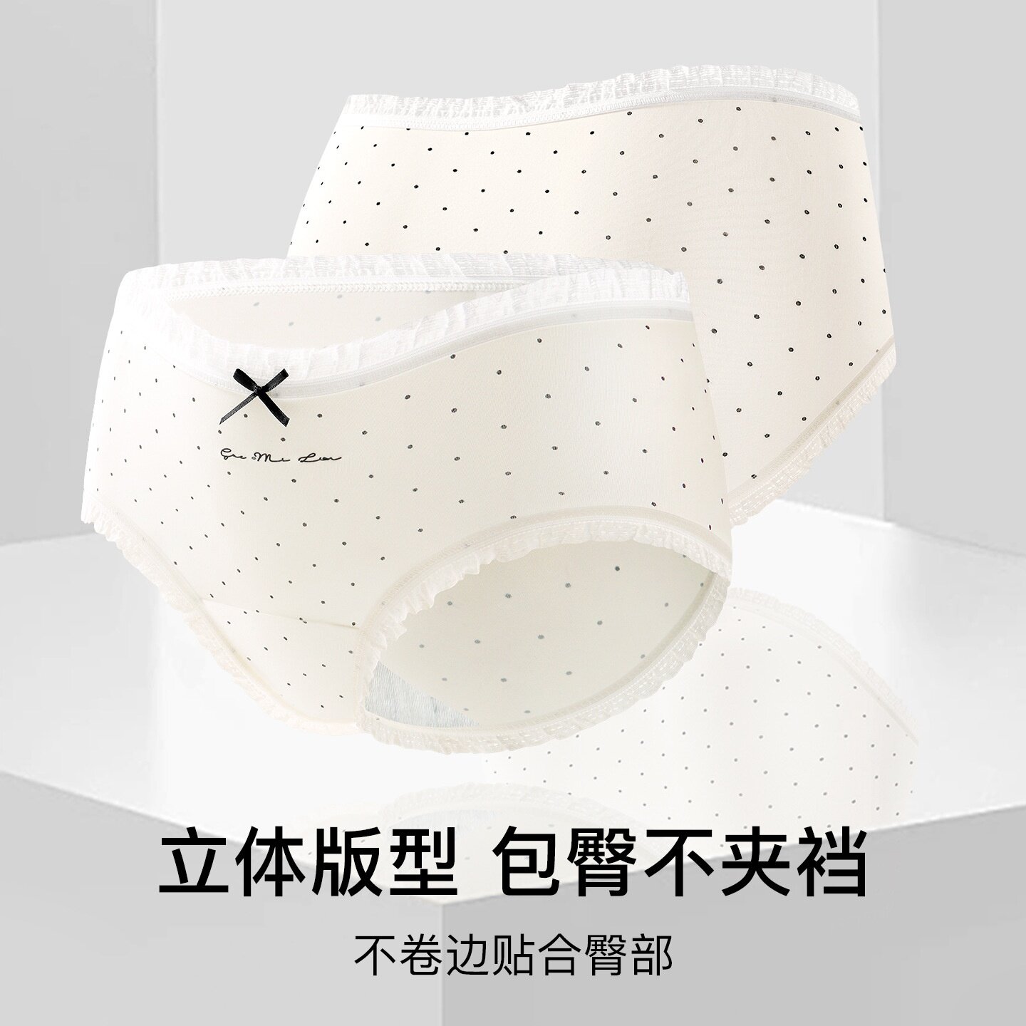 凉感夏季冰丝女士内裤中腰蝴蝶结棉抑菌加长裆纯欲透气三角底裤