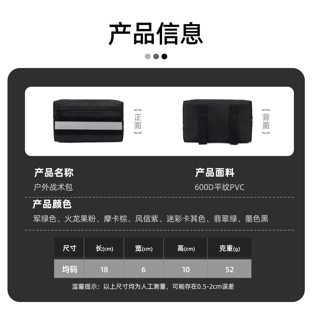 跨境新款狗狗战术背包中大型犬训练包户外出行便携可配魔术贴背包
