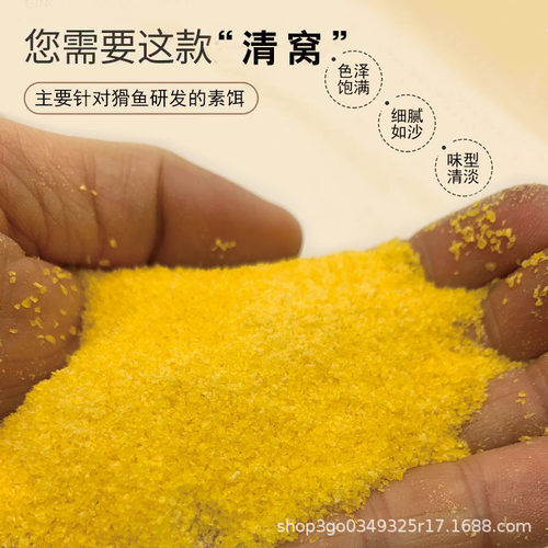 南瓜酥原料清窝鱼饵虾滑饵料虾肉伴侣黑坑鲫鱼纯虾拉饵米饭饵