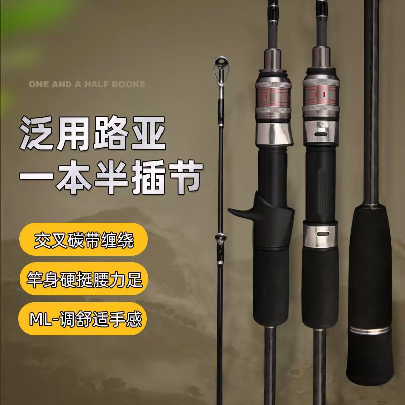 碳素路亚竿一节半船竿慢摇竿抛竿直枪柄钓鱼竿远投杆ML鱼竿东南亚