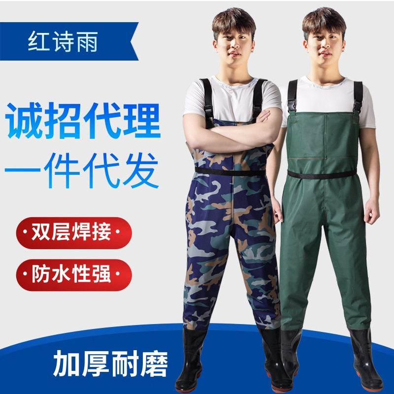 红诗雨下水裤齐胸半身加厚钓鱼服连体钓鱼打鱼捕鱼涉防水裤服批发