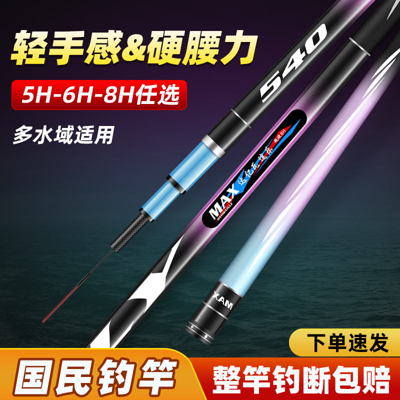 达亿瓦途乐碳素鱼竿长节台钓竿 5h6h8h综合手竿轻硬台钓鱼竿