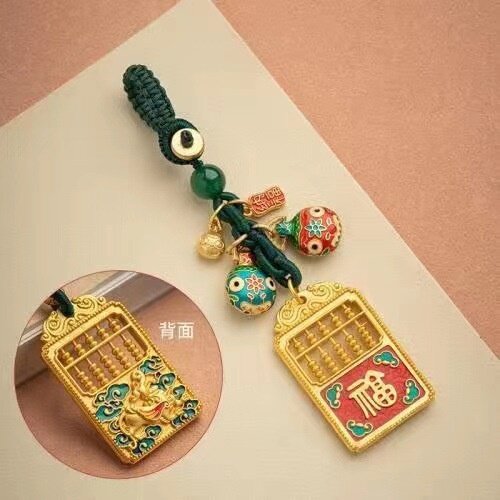 哑金吉祥如意福字算盘钥匙扣吞金兽一家三口挂件招财纳福挂饰车挂