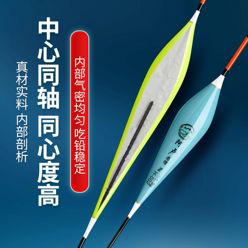 纳米浮漂醒目加粗高灵敏鱼漂变色龙漆高档浮漂鲫鲤鱼全水域通用