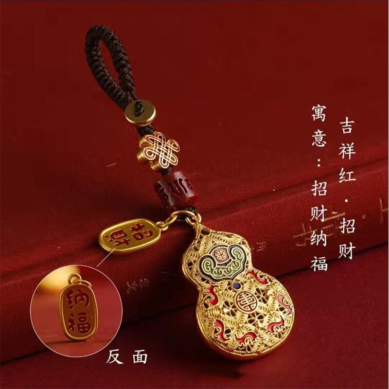 掐丝珐琅铜葫芦汽车钥匙扣情侣高档饰品创意钥匙挂件包吊挂坠男女