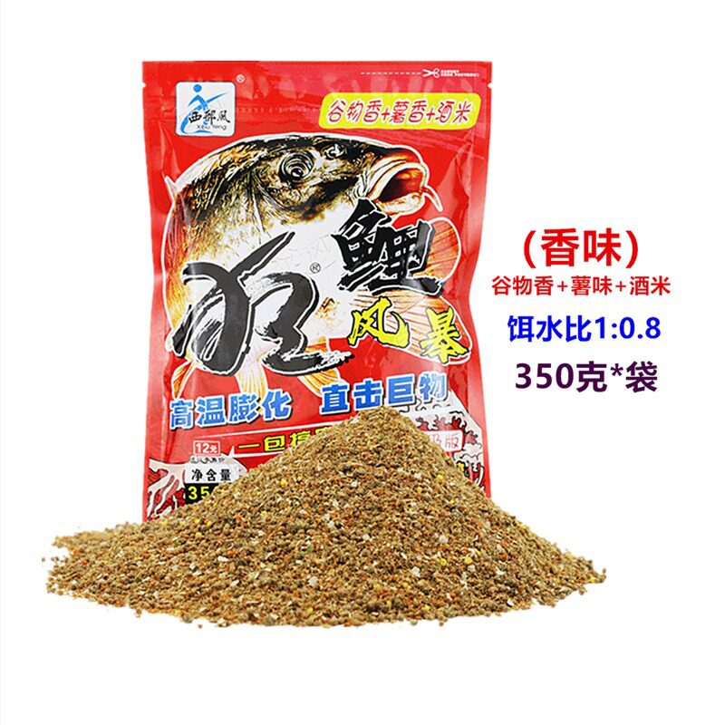 西部风 狂鲤风暴350克*袋黑坑湖库池塘鲤鱼饵料钓饵 一件65袋
