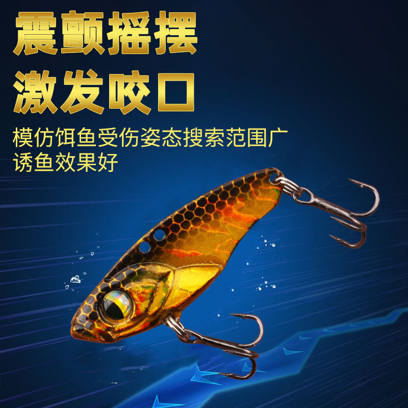 铅包铜响尾蛇vib金属亮片路亚饵 镭射远投假饵翘嘴血槽钩仿生饵