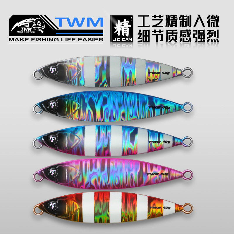 TWM 泊浪海钓钩路亚铁板饵镭射夜光船钓仿生鱼饵鲅鱼带鱼假饵渔具