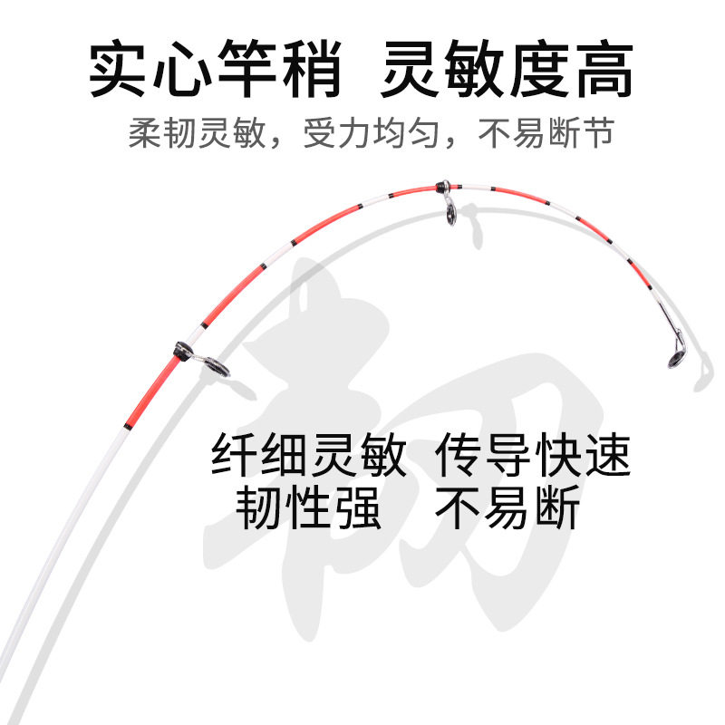 小海竿抛竿远投竿软尾海杆套装矶钓竿筏钓竿轻软稍鱼竿钓鱼竿杆