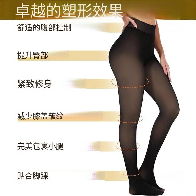 跨境专供假透肉一字裆打底裤保暖女光腿加绒加厚透肤连裤一件代发