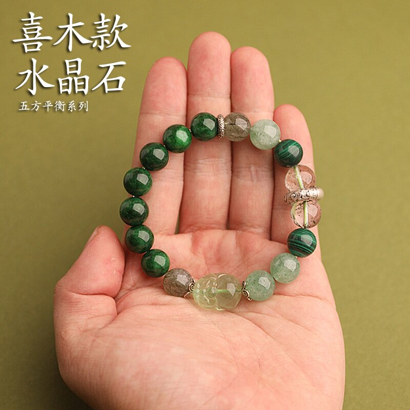 五行喜缺木貔貅纳金手串天然石绿发晶绿幽灵水晶银饰祥纹吉祥手链