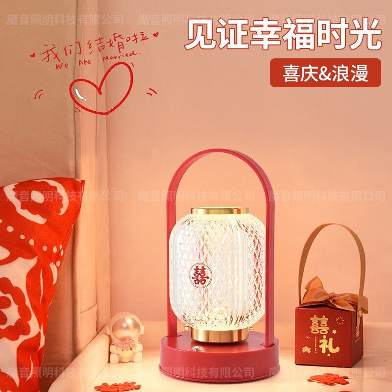 陪嫁新婚长明灯结婚一对高级婚房布置红台灯床头灯结婚礼物送新人