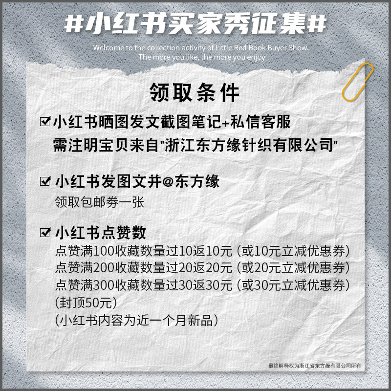 东方缘新款680D压力裤秋季打底袜提臀美腿袜瘦腿塑形连裤袜子批发