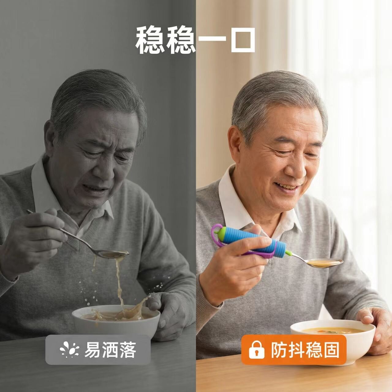跨境养老防抖勺适老化辅助勺叉中风手疾老人辅助餐具西式一件代发
