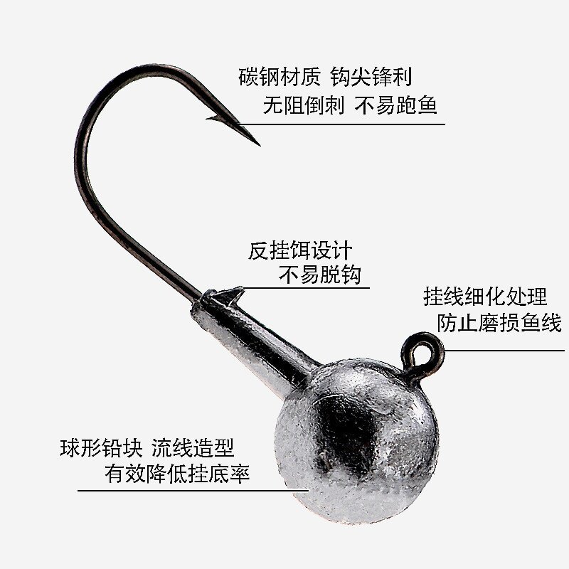 路亚铅头钩微物根钓钩袋装铅头钩钓鱼钩软饵钩路亚钩铅头钩渔具批