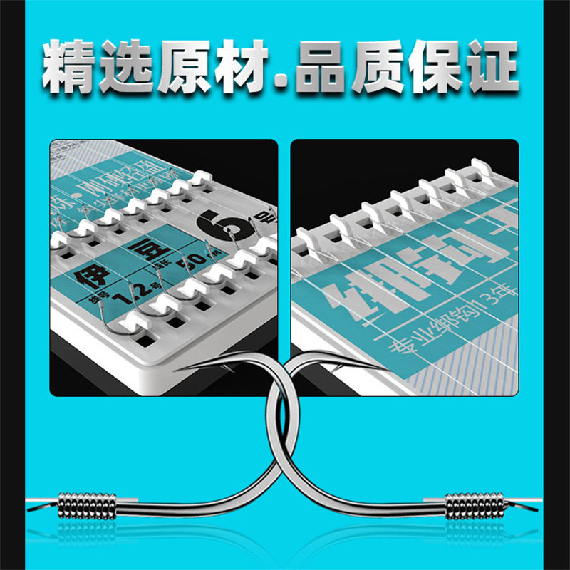 成品绑好的子线双钩伊势尼伊豆新关东金海夕成品垂钓鱼钩渔具配件