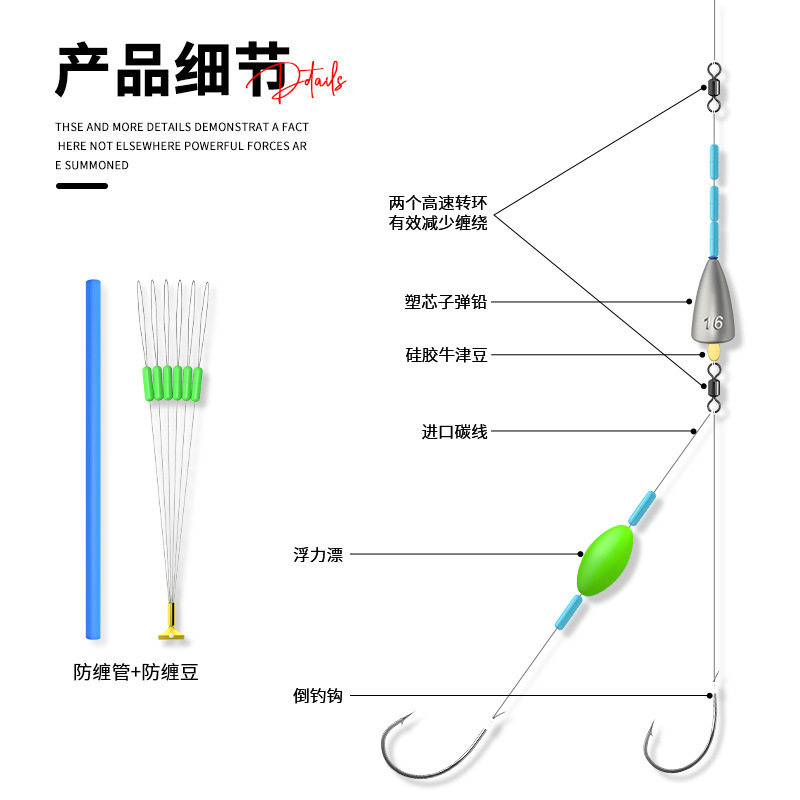 路亚风筝钓组泥鳅钩串钩翘嘴鲈鱼串钩线组钓组防缠绕新型双钩