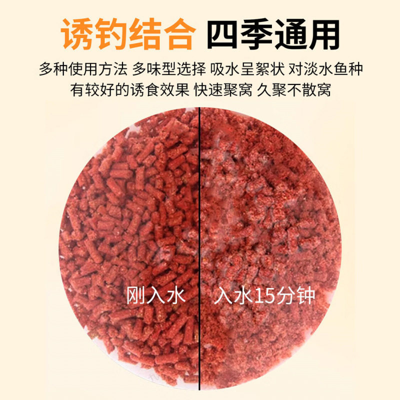 梦达红虫颗粒九神窝蚯蚓颗粒黑坑野钓打窝米鲫鲤草鱼饵溪流湖库
