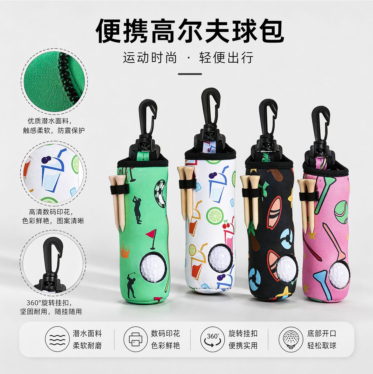 源头厂家跨境新款下场专用轻量迷你款Golf Waist Bag高尔夫小腰包