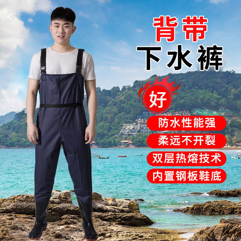 全身下水裤钢板鞋底皮叉裤半身连体捕鱼男女款钓鱼涉水裤雨裤雨鞋
