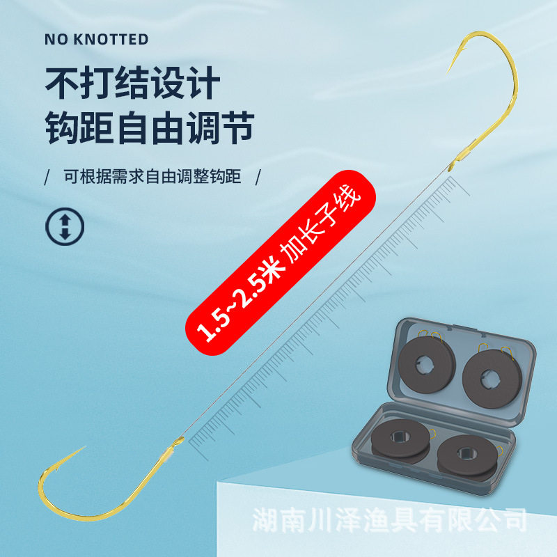 川泽加长成品子线双钩草鳊翘嘴行程钩有倒刺特制鱼钩正品绑好海夕